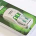 شارژر باتری یونومات دو عددی MIN COMPACT PSC004